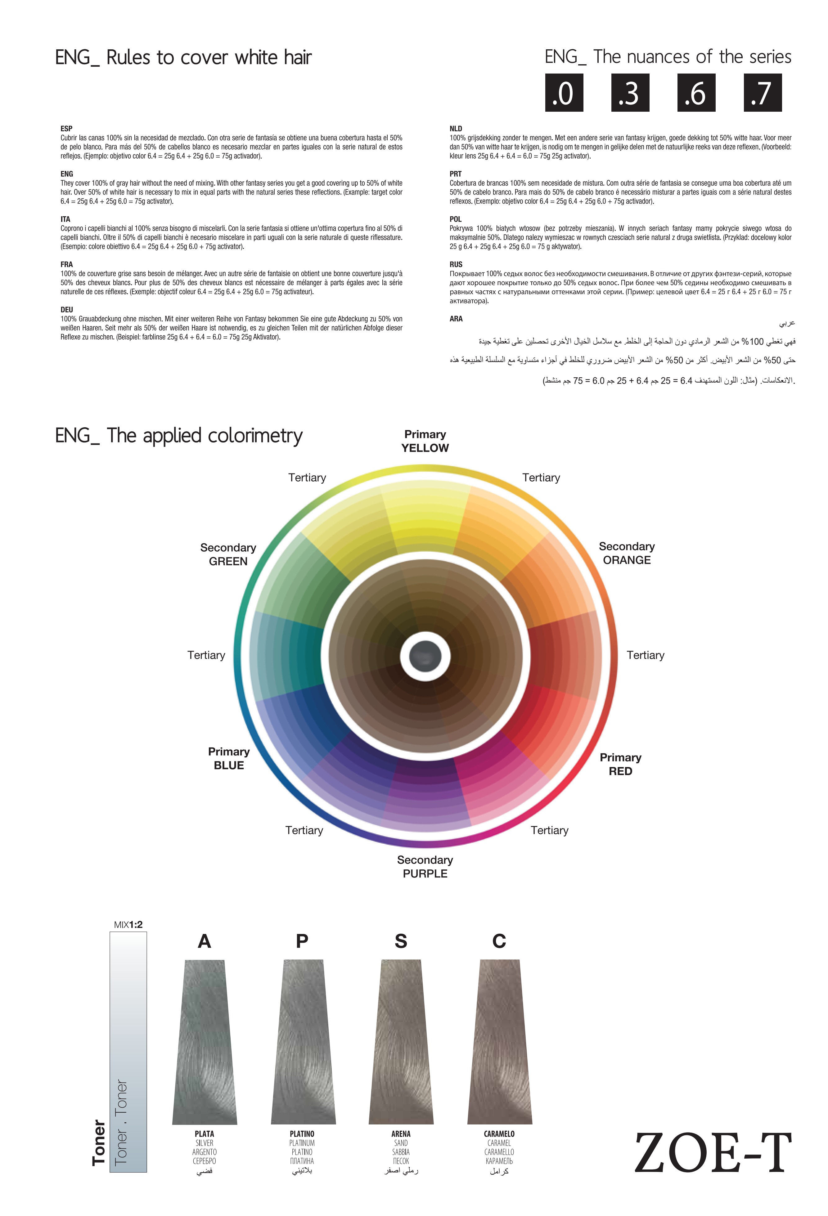 Way Color